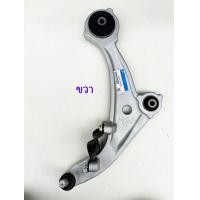 ราคา ปีกนกล่าง นิสสัน เทียนา J32 ปีกนกล่าง NISSAN TEANA J32 ปีกนกล่าง เทียนา J32 ปีกนกล่าง TEANA J32 ปีกนก เทียนา J32 ปีกนก TEANA J32 ปีกนก (20781330937)