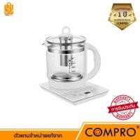 ราคา กาต้มน้ำไฟฟ้า ความจุ 1 8 ลิตร 800W COMPRO รุ่น CP K3 กาต้มน้ำเพื่อสุขภาพ Health Kettle ของแท้ 100 รับประกัน 1 ปี (20264186209)
