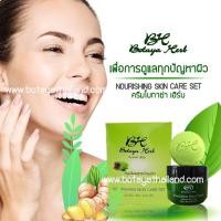 ราคา โบทาย่า เซตใหญ่ Botaya herb โบทาย่าเฮิร์บ ครีม30กรัม สบู่ (12686444374)