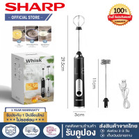 ราคา Sharp เครื่องตีฟองนม เครื่องตีไข่ เครื่องตีแป้ง ที่ตีฟองนม ตีฟองนม milk frother USBเครื่องตีฟองนมไฟฟ้า เครื่องตีไข่ ที่ตีฟองนม ที่ตีไข่ไฟฟ้า ที่ตีฟองนม เครื่องตีแป้ง ตะกร้อไฟฟ้า (21265736322)