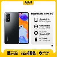 ราคา ประกันศูนย์ Redmi Note11 Pro 4G 5G Ram 8GB Rom 128GB เรดมี่ redmi note 11Pro redminote 11 มือถือ 8 128GB ราคาถูก A Lot (21257496991)