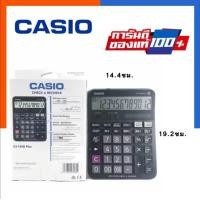 ราคา เครื่องคิดเลข Casio รุ่น DJ 120D Plus 12 หลัก ของแท้ (21178671713)
