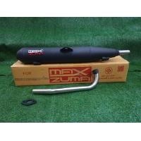 ราคา ท่อผ่าหมก ดรีมซุปเปอร์คัฟ MAXZUMA หมกเงียบ มี มอก (13347228997)