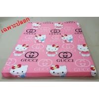 ราคา ปลอกสวมที่นอนปิคนิค 3 5 ฟุต5ฟุต 6ฟุต ถอดชักได้ มีชิป เฉพาะปลอก ทำความสะอาดง่าย (10980082038)