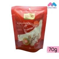 ราคา ไอศิกา สุภาภรณ์ สบู่สมุนไพร สปา สมุนไพร 7 ชนิด ทานาคา 70 กรัม Supaporn Herbal Soap Spa 70 g (855346713)