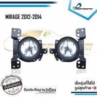 ราคา ไฟตัดหมอกมิราจ 2012 2013 2014 MITSUBISHI MIRAGE มิตซูบิชิ มิราจ SPOTLIGHT สปอร์ตไลท์ foglamp sportlight (2051132196)