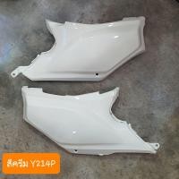 ราคา ฝาครอบตัวถังดรีม110i และ ดรีมซุปเปอร์คัพ สีเดิมรถHONDA (19624205600)