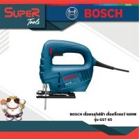 ราคา BOSCH รุ่น GST 65 เลื่อยฉลุไฟฟ้า เลื่อยจิ๊กซอว์ 400W (20928700612)