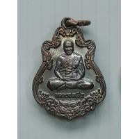 ราคา เหรียญมหาลาภ หลวงพ่อเปิ่น วัดบางพระ หลัง แม่นางกวัก ปี 2559 ตอกโค๊ด เหรียญเล็ก (15890110662)