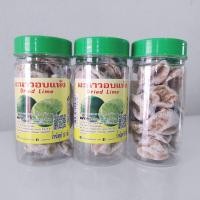 ราคา มะนาวอบแห้งแบบเต็มลูกคลุกบ๊วย เปรี้ยวหวานโดนใจสุดๆ กระปุก 120 กรัมแพ็ค 3 กระปุก (13915063778)