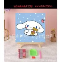 ราคา พร้อมส่ง ครอสติสคริสตัล DIY ภาพวาดเพชร ชุดภาพครอสติช เม็ดบีด ชุดปักครอสติชคริสตัล ชุดปักครอสติสคริสตัล เย็บปักถักร้อย สำหรับตกแต่ง (21086137356)