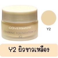 ราคา Covermark Finishing Powder S jq 30g Covering Foundation UV JQ 20g คัฟเวอร์มาร์ค แป้งฝุ่น 30ก รองพื้นเนื้อครีม 20ก (19793565295)