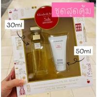 ราคา 5th Avenue by Elizabeth Arden Gift Set 2ชิ้น น้ำหอม (20955381125)