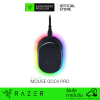 ราคา Razer Mouse Dock Pro Wireless Mouse Charging Dock with Integrated 8K Hz Transceiver Magnetic Wireless Charging Integrated Razer HyperPolling 8K Hz Transceiver compatible with the Basilisk V3 Pro Cobra
