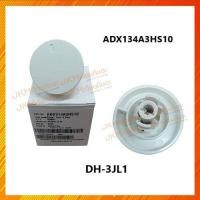 ราคา Panasonic ลูกบิด POWER KNOB เครื่องทำน้ำอุ่นพานาโซนิคอะไหล่แท้ มีให้เลือกหลายรุ่น (17455458576)