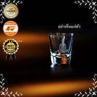 ราคา แก้วน้ำพระ แก้วบูชาพระ เลเซอร์ลาย แก้วน้ำพระพิฆเนศ แก้วน้ำถวายพระ แก้วน้ำพระพุทธรูป ไม่ลอก ทรงปากบาน GL01 (13466960008)