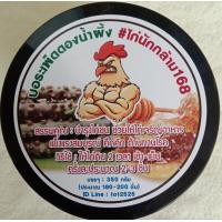 ราคา บอระเพ็ดดองน้ำผึ้ง ไก่นักกล้าม168 200 230 ชิ้น ร (20910816058)