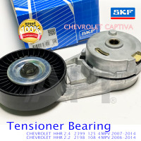ราคา SKF ลูกลอกสายพานหน้าเครื่องทั้งขา ZAFIRA 2 2L Z 22 YH ลูกรอก เข็มขัด Tensioner Pulley 24430296 Chevrolet (2009332415)