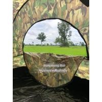 ราคา เต็นท์สปริง ลายพราง กันน้ำกันน้ำค้างได้ดี ผ้าหนา 2 หน้าต่าง 2 ประตู เต็นท์สปริง เต็นท์โยน TROPICANA Tent นอนได้หลายคนตามขนาด กันน้ำได้ (15820834758)