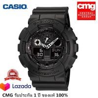 ราคา นาฬิกาผู้ชายแฟชั่นกันน้ำและกันกระแทก แท้100 casio G SHOCKรุ่น GA 100 1A1DR ธุรกิจแบบสบายๆ จัดส่งพร้อมกล่องคู่มือใบประกันศูนย์CMG1ปี (12675271430)