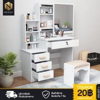 ราคา New in shop โต๊ะเครื่องแป้ง โต๊ะไม้ โต๊ะกระจก เก้าอี้ ชุดเครื่องแป้ง โต๊ะเครื่องแป้ง โต๊ะเครื่องแป้งพร้อมกระจก พร้อมเก้าอี้ (8439881794)