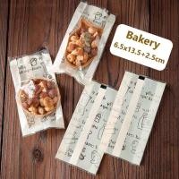 ราคา ถุงซีลขยายข้าง ใส่ขนมไหว้พระจันทร์ ขนาด50g ขนาด 6 5x12 2 5cm ถุงซีลใส่ขนมขยายข้าง ถุงซีลพลาสติก ซองทาร์ตสับปะรด (21207338736)