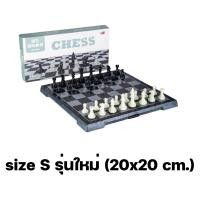 ราคา หมากรุกสากลแม่เหล็ก Black White Magnetic Chess หมากรุกสากลแม่เหล็กตัวสีขาวดำ สินค้าพร้อมส่งจากไทยค่ะ รุ่น upgrade วัสดุทนทานขึ้น (21020079105)
