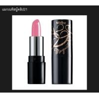 ราคา exp 12 6 23 มิสทิน ลิป แมกเนทิส นู้ด ซีรี่ส์ ติดทน พกสะดวก แท่งจิ๋ว ลิปสติก 1 8 กรัม เซมิแมท เวรี่พิ้งค์ นู้ด ลิปสติก มิสทีน Mistine สีนู้ด (8135110375)
