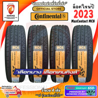 ราคา ยางขอบ18 Continental 235 50 R18 MaxContact MC6 ยางใหม่ปี 23 4 เส้น FREE จุ๊บยาง PREMIUM BY KENKING POWER 650 ลิขสิทธิ์แท้รายเดียว (3385038300)