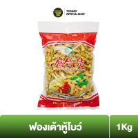 ราคา สามบัว ฟองเต้าหู้โบว์ 1000 กรัม Dried Bean Curd Knots (21192483700)