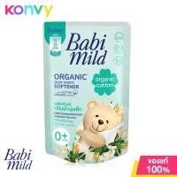 ราคา Babi Mild Organic Baby Fabric Softener Organic Cotton 570ml เบบี้มายด์ ปรับผ้านุ่ม ออแกนิค คอตตอน (21136165424)