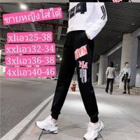 ราคา Pengsheng กางเกงขายาวของผู้หญิง กางเกงสำหรับเล่นกีฬา ขาจั๊มเอวยางยืด ผ้าวอร์ม เอว25 46ใส่ได้ (15879405520)