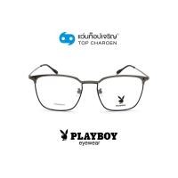 ราคา PLAYBOY แว่นสายตาทรงเหลี่ยม PB 56341 C4 size 54 By ท็อปเจริญ (12217811364)