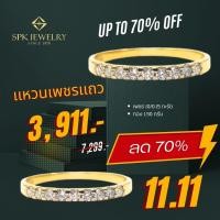 ราคา แหวนเพชรแถว ฝังเตย 10 0 15 ตัง ทอง 1 50 กรัม 9k ใส่ได้ทุกโอกาศ (20892341375)
