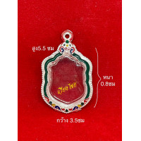 ราคา กรอบเงินแท้ ใส่เหรียญเสมาหลวงปู่ทิม 8 รอบ (10570153669)