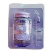 ราคา Skinpastel x5 all day collagen all night retinol booster ampoule 250ml สลิปปิ้งมาสก์ มาสก์ก่อนนอนไม่ต้องล้างออก (21294833697)