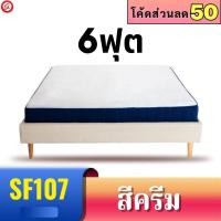 ราคา ฐานเตียง สไตส์ญี่ปุ่น ไม่รวมที่นอน เตียงนอน 6 ฟุต เตียงไม้ (20496363844)