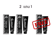 ราคา ส่งฟรี Laowa ลาโอว่า โลชั่นน้ำหอมผู้ชาย น้ำหอมผู้ชาย โลชั่นน้ำหอม laowa โลชั่นบำรุงผิวผู้ชาย ครีมน้ำหอมแท้ ของแท้ 1หลอด 100 ml (19648502707)