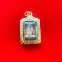 ราคา หลวงพ่อกวย ปี62 รูปสีเล็ก หลังตะกรุด 3 ดอก ออกวัดดอนกระพี้ เลี่ยมกันนำ้กรอบทองเหลือง (20762574057)