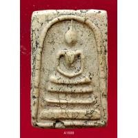 ราคา A1008 พระสมเด็จ พระเครื่อง พระสมเด็จ กรุวัดพระแก้ว เครื่องรางของขลัง พระสมเด็จชุดเบญจภาคี พระสมเด็จเนื้อปูนเพชรพระสมเด็จวัดระฆังพิมพ์ใหญ่ พระสมเด็จเนื้อเก่าสวย (18811282394)