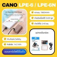 ราคา KingMa CANON LP E6 LP E6N แบตเตอรี่รุ่นนี้สามารถชาร์จได้ในตัว สินค้ารับประกัน 1 ปี lpe6 lpe6n (17291462853)