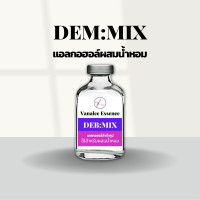 ราคา หัวน้ำหอม Paco Rabanne Black XS ปาโก้แบล็ค หัวเชื้อน้ำแท้ 100 นำเข้าจากฝรั่งเศส น้ำหอมผู้ชาย Paco Perfume (13485672157)