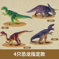 ราคา ไข่ไดโนเสาร์ของเล่นไดโนเสาร์ฟักไข่ไดโนเสาร์ของเล่นสัตว์จำลองโมเดลไดโนเสาร์ไทแรนโนซอรัสแปลงร่างประกอบกัน (12352495815)