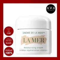 La Mer The Moisturizing Cream 60ml