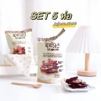 ราคา 5ห่อ บราวนี่กรอบkrispy brown อัลมอนด์ล้วน (21121798104)