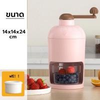 ราคา ส่งฟรี เครื่องทำน้ำแข็ง เครื่องทําบิงซู ทำน้ำแข็ง ที่ปั่นน้ำแข็ง (20817570146)