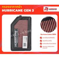 ราคา Hurricane กรองอากาศผ้า HONDA JAZZ CITY 1 5L ปี 2014 2018 BRV 1 5L ปี 2015 2018 (388656454)