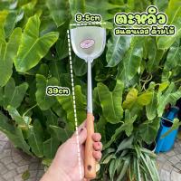 ราคา ตะหลิว ตะหลิวทำครัว กระบวย กระบวยทำอาหาร สแตนเลสแท้ ด้ามไม้ ตราจระเข้บิน ใช้ทำอาหาร ผัดอาหาร ผัดข้าว ผัดผัก ทอดไข่ ทอดปลา COOKIT (19439872971)