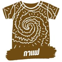 ราคา สีย้อมผ้า Just Dry DIY สีย้อมผ้าย้อมเย็น สีย้อมผ้าฝ้าย สีย้อมยีนส์ สีย้อมผ้าขนหนู สีย้อมเสื้อยืด สีย้อมผ้าคอตตอน (18480825770)