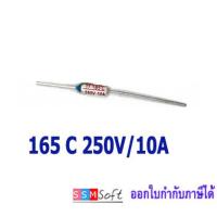 ราคา 2 ชิ้น เทอร์โมฟิวส์ ฟิวส์หม้อหุงข้าว 10A 250V 73 95 99 113 121 129 133 139 1142 157 165 172 185 192 216 227 240 องศาเซลเซียส ฟิวส์ความร้อน Thermo Fuse Thermal Fuse (7797835256)